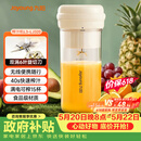 九阳（Joyoung）350升级款榨汁杯便携果蔬果汁机 辅食机搅拌杯电动多功能L3-LJ320【价保618】