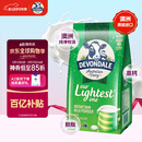 德运（Devondale）澳洲脱脂成人奶粉1kg 0蔗糖高钙女生轻盈早餐冲泡进口奶粉