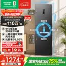 容声253L三开门小冰箱小型家用超薄一级能效风冷无霜变频小户型出租房换新星澜BCD-253WD16NPA国家补贴