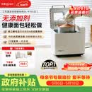 东菱（Donlim）升级款面包机 全自动家用和面机可预约智能双撒高成功率面包机和面机冰淇淋机DL-4705白色