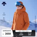 DESCENTE迪桑特SKI STYLE系列运动休闲男士棉服 BR-棕色 XL (180/100A)