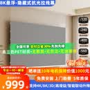 当贝三色小白盒AI智能光子悬浮拉线抗光投影幕布8K壁挂幕布家用电动升降嵌入极米海信隐藏菲涅尔抗光幕 84寸拉线天花幕（10年电机质保） 8k极白光子--AI智能语音联动隐藏嵌入式