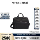 途明（TUMI）Alpha系列男士通勤公文包商务尼龙手提电脑包黑色 情人节礼物