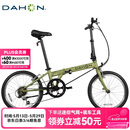 大行（DAHON）经典D6折叠自行车20英寸6速成人休闲单车 KBC061 青草绿 20英寸