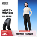 波司登（BOSIDENG）波司登90绒羽绒裤男女情侣同款冬季加厚休闲百搭保暖舒适裤子 黑色8056 【店长推荐】 L 170/74A 体重约120-130斤