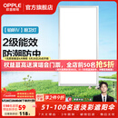 欧普照明铝扣板灯集成吊顶面板灯led厨卫灯天花板格栅平板灯嵌入式平板灯 铂昕拉丝银 二级能效【30*60 | 24瓦】 三年质保