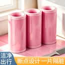 乐活旅行一次性隔脏膜住酒店保护贴隔离胶带牙科蓝膜旅游装马桶坐垫坐便垫
