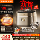 苏泊尔（SUPOR）【价保618】电饭煲1-8人大容量4升IH热风球釜纯钛0涂层不粘锅家用多功能智能预约电饭锅F40H8093S