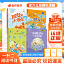 万物复书26暑一升二年级孤独的小螃蟹精编注音版 小鲤鱼跳龙门全彩插图版 玩具医院大头儿子和小头爸爸注音美绘版池塘边的花斑猫小巴掌童话 正版赠导读单 一升二年级4本组合赠导读单