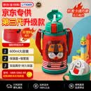 虎牌（TIGER）第三代最新款小狮子儿童保温杯双杯盖MBR-S06G-RR吸管款600ML生日
