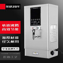 苏勒全自动电热开水器商用开水机大容量烧水器酒店热水器饮水机 30L-2KW-220V-豪华款