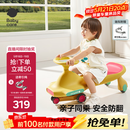 babycare扭扭车防侧翻儿童溜溜车摇摇车宝宝滑行玩具车3-6岁 洛克黄音乐款