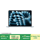 Apple/苹果AI/MacBook Air13英寸M5 (10+8核) 16G 512G天蓝色笔记本电脑MDHH4CH/A