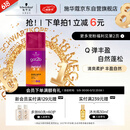 施华蔻（Schwarzkopf）got2b迷浪盈卷弹力素乳液100ml 卷发保湿护卷防毛躁蓬松 新老包装