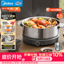美的（Midea）0涂层电火锅电煮锅不锈钢火锅专用锅分体可拆全钢速沸电火锅电热锅多功能锅6.5L多用途锅HGS30G1