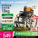 鱼跃 (yuwell)手动轮椅车H062折叠老人轻便免充气铝合金旅行手推代步