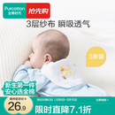全棉时代 婴儿汗巾宝宝纯棉三层纱布幼儿园垫背巾大号吸汗巾透气干爽后背 3条装 【小熊+小鹿+小猫】 25×50cm