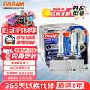 欧司朗（OSRAM）汽车氙气大灯疝气灯泡 D3S CBA【6000K 35W】德国进口(对装)