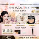 毛戈平白羽翼鱼子气垫801套装白皙色14g防晒提亮遮瑕520送女朋友礼物