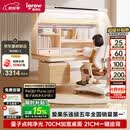 爱果乐咖啡猫至臻3.0儿童学习桌书桌写字桌专用3-18岁桌椅套装灯光一体
