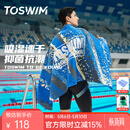拓胜（TOSWIM）游泳速干浴巾温泉吸水巾男女成人披风运动健身旅行毛巾快干 粼粼水痕【160*80cm】