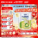 雀巢健康科学佳膳适糖糖尿病血糖高膳食纤维营养粉800g*单罐