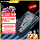 智国者车载逆变器12v24v转220v大功率电源点烟充电转换变压器货车插头座