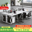 桌小白办公桌现代员工位办公桌椅组合工位四人位屏风职员办公桌工作台 四人位含柜椅【旗舰款】