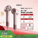 徕芬Laifen高速吹风机Swift 4 (标准版) 速干家用电吹风 负离子护发风筒 520礼物【价保618】粉色