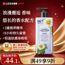 安宝笛LG身体乳男女士持久留香润肤乳秋冬季皮肤干燥保湿浪漫邂逅400ml