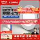 欧普照明（OPPLE）3只装三档调色led全铝筒灯超薄筒灯客厅吊顶天花灯过道嵌入式洞灯 【高显防眩-铝材】5W/白光/白【3只】