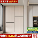 鹏莱乐蜂窝铝合金阳台柜定制储物柜防水防晒阳台收纳柜子杂物柜家政柜 四门长160cm高240cm宽41cm 无背板【送货上门包安装】