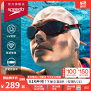 速比涛（Speedo）【汪顺同款】云感2.0Biofuse柔韧舒适游泳训练泳镜 白色/烟灰色