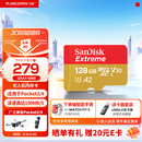 闪迪内存卡存储tf卡运动相机卡高速gopro相机无人机内存卡MicroSD卡u3/v30 适用于适用pocket4 128G  【入会领10元券联系客服送读卡器】