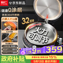 利仁（Liven）新品小钢人Pro不锈钢电饼铛家用0涂层38MM深盘可调火2000W双面加热电饼档烙饼锅早餐机LR-XGR3297