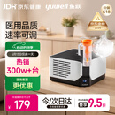 鱼跃（yuwell）销量第一雾化器雾化机儿童成人老人家用医用压缩式雾化机403M