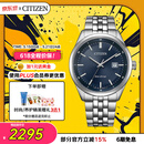 西铁城（CITIZEN）手表男日韩表光动能日显钢带极简商务送520男友礼物 BM7560-59L