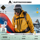 BURTON伯顿官方男士[ak]Hover GORETEX雪服防泼水透气舒适100131 10013112701 S