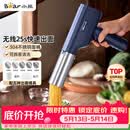 小熊（Bear）面条机家庭用 家用压面机 无线手持压面枪 小型电动自动不锈钢饸饹压面条机 5种出面模具YMJ-K40Z7