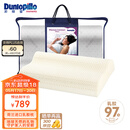 邓禄普（Dunlopillo）女士波浪枕 荷兰进口特拉雷Talalay天然乳胶枕 物理发泡工艺 