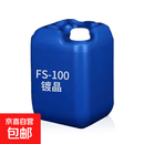 镀晶汽车纳米车车漆上光镀晶原液可代加工漆面