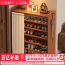 小匠材鞋架家用门口多层入户柜简易玄关防尘收纳鞋柜茶色5层70cm
