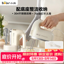 小熊（Bear）打蛋器 家用电动打蛋机带底座 迷你奶油打发器烘焙手持304不锈钢自动搅蛋器搅拌器打泡器DDQ-J02L1