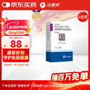 【原研药】立普妥阿托伐他汀钙片10mg*28片*6盒 