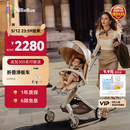 bebebus蝴蝶遛娃神器Max轻便可折叠婴儿车双向可坐可躺减震溜娃口袋推车