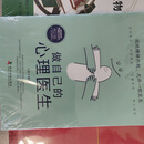 初中学生用书综合用书，副本4本，合计628本，具体书目可咨询客服，济南市区包送货，含后期录入上架