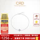 CRD克徕帝【520礼物】幸运四叶草钻石铂金手链送女友 【N00575B】铂金 共约30分