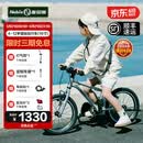 Nabiis那贝斯儿童自行车3-6-12-15岁超轻铝合金男女孩学生单车98%免安装 16寸标准版|拉丝银100-125CM