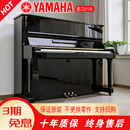 【京选推荐】雅马哈（YAMAHA）原装进口二手钢琴U1U2U3H/YUX学习家用成人儿童初学者专业考级演奏机械真钢琴 U10A/包邮入户 121cm/专业演奏500万号 进口钢琴+十年质保+全国联保