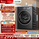 小天鹅（LittleSwan）【价保618】小乌梅3.0 滚筒洗衣机全自动家用 10KG纯平全嵌 TG10VE40 以旧换新 京东自营 内衣洗